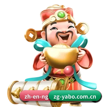 亚博官网 APP 界面